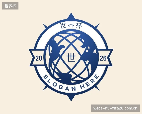 介绍世界杯团队